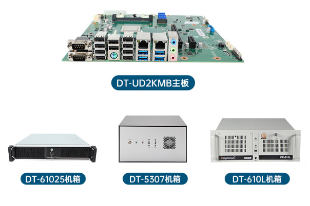 福建探索飞腾cpu工控机在多种应用场景的灵活性与稳定性