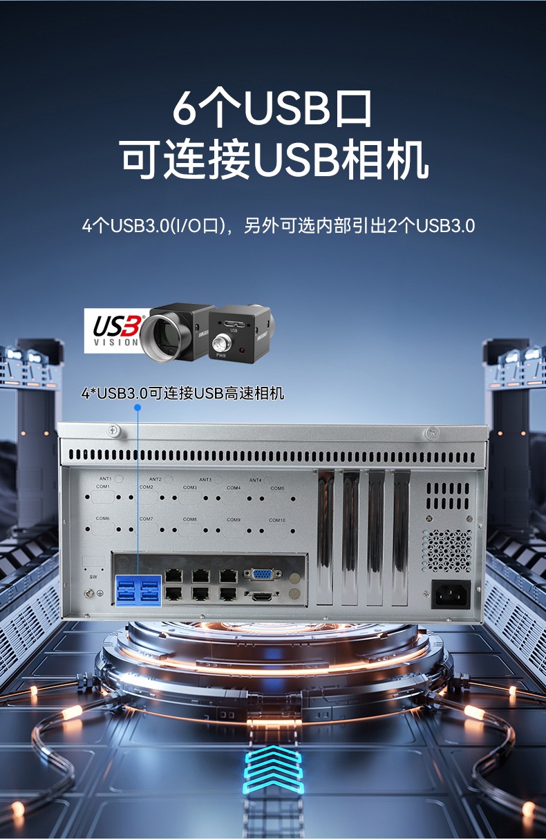 国产化飞腾苏州工控机,高性能工业电脑,DT-610L-QD2KMB.jpg