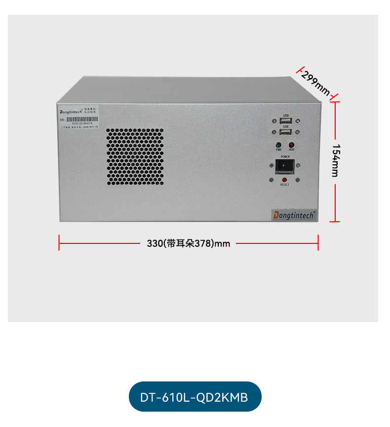 国产化飞腾福建工控机,高性能工业电脑,DT-610L-QD2KMB.jpg