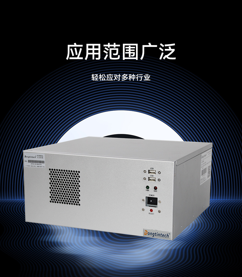 国产化飞腾包头工控机,高性能工业电脑,DT-610L-QD2KMB.jpg