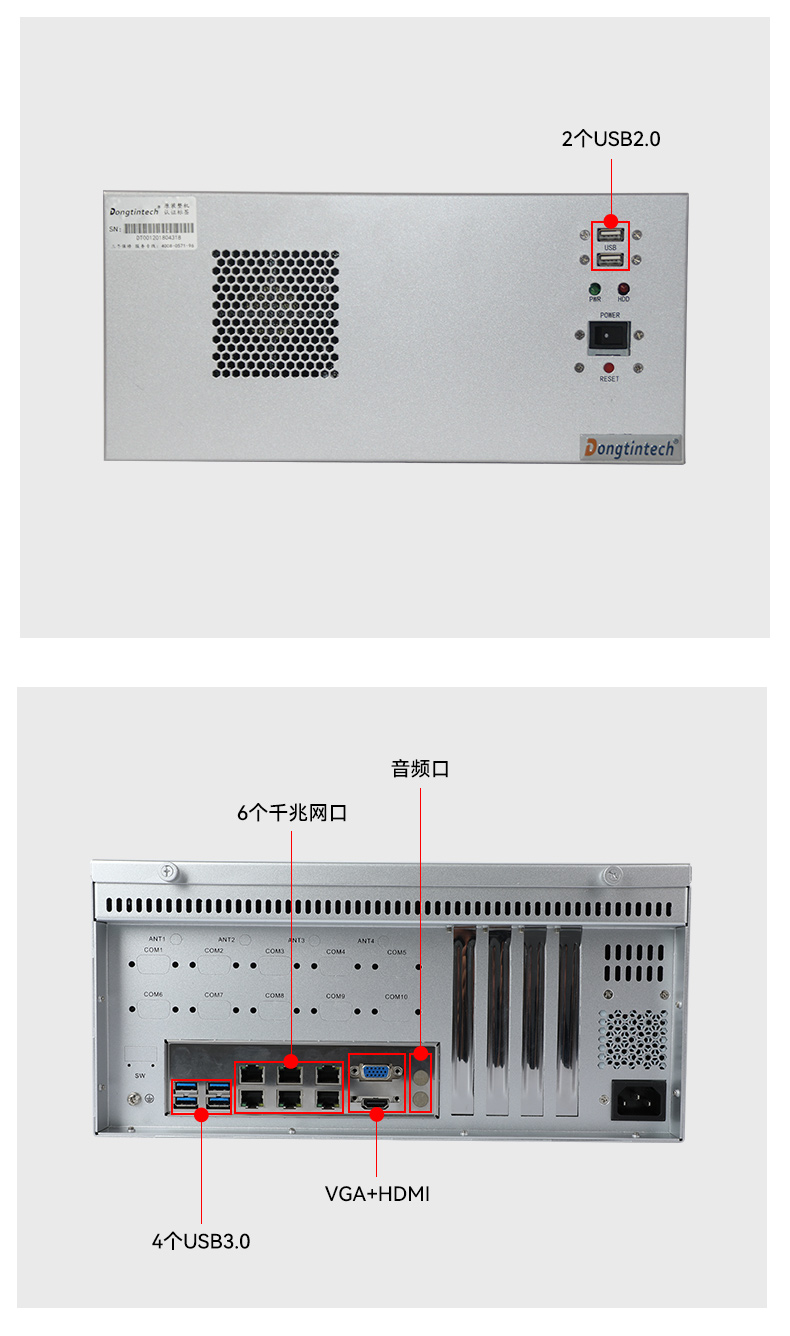 国产化飞腾芜湖工控机,高性能工业电脑,DT-610L-QD2KMB.jpg