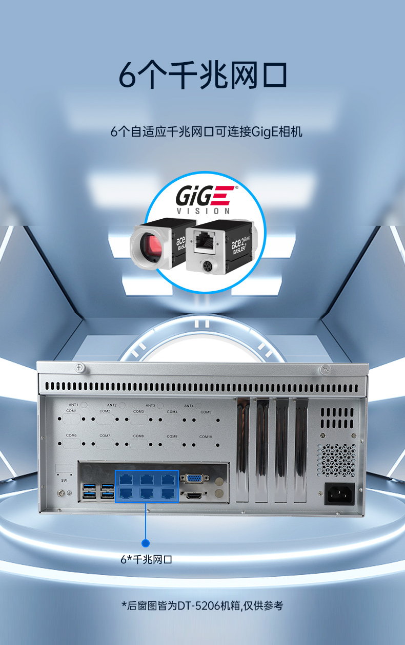 2U国产化上海工控机,安防监控主机,DT-61025-QD2KMB.jpg