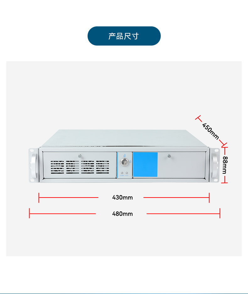 高性能14代石家庄工控机,2U上架式工业主机,DT-61029-BH610MA.jpg