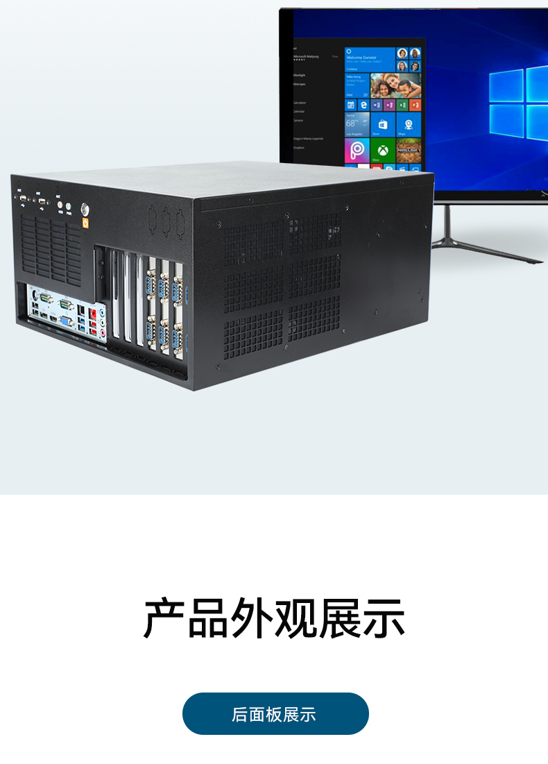 壁挂式秦皇岛工控机,13个USB主机电脑,DT-5309-JH610MB1.jpg