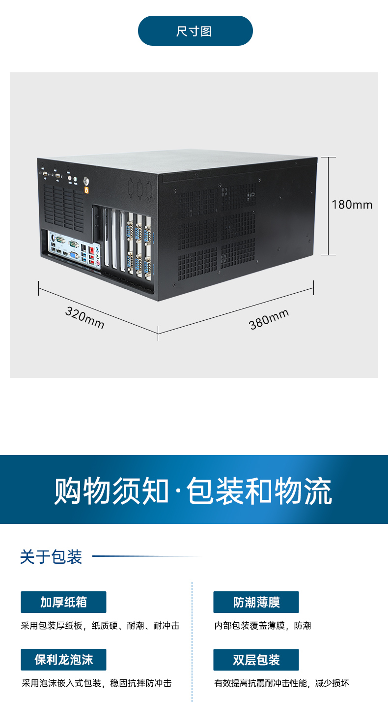 壁挂式彬村山华侨农场工控机,13个USB主机电脑,DT-5309-JH610MB1.jpg