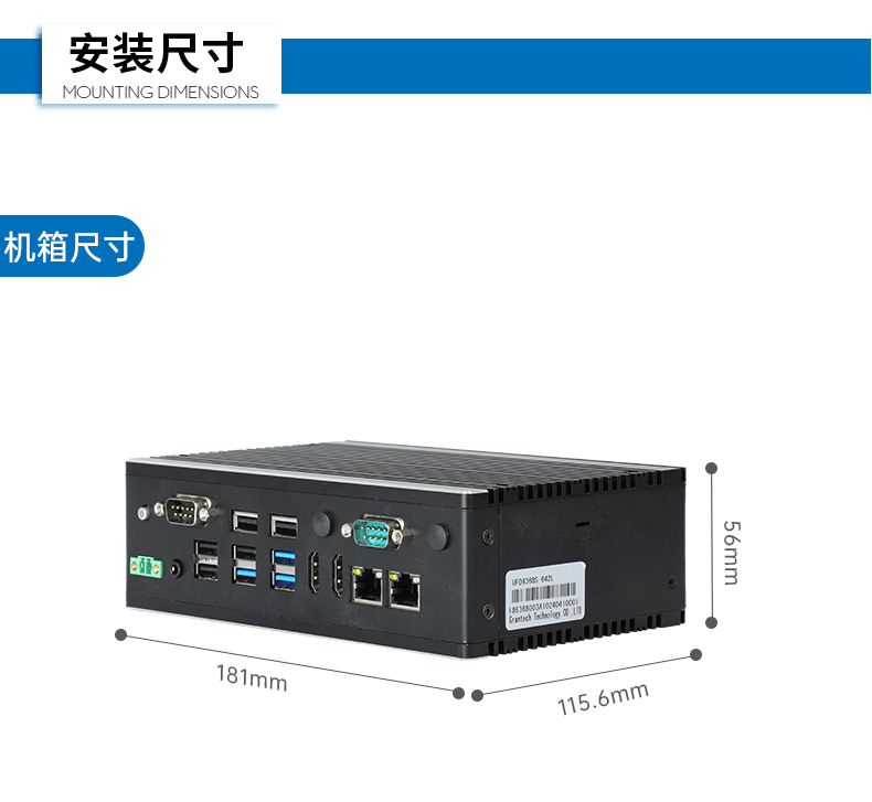 微型电脑主机,无风扇工业电脑,DTB-3501-J6412.png