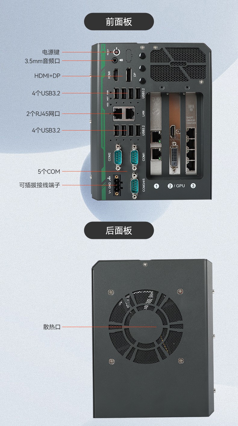 酷睿14代嵌入式计算机,工控电脑,DTB-3312-Q670E.jpg