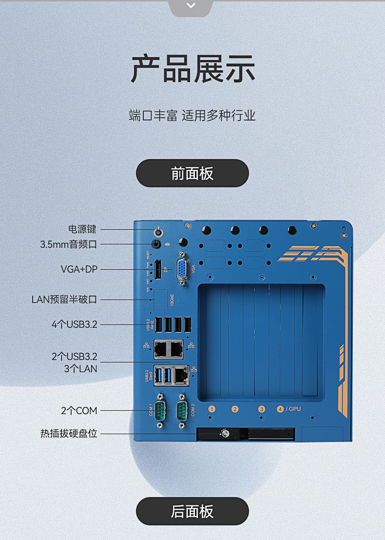 酷睿12/13代上海工控机,工业控制电脑,DTB-3412-R680E.jpg