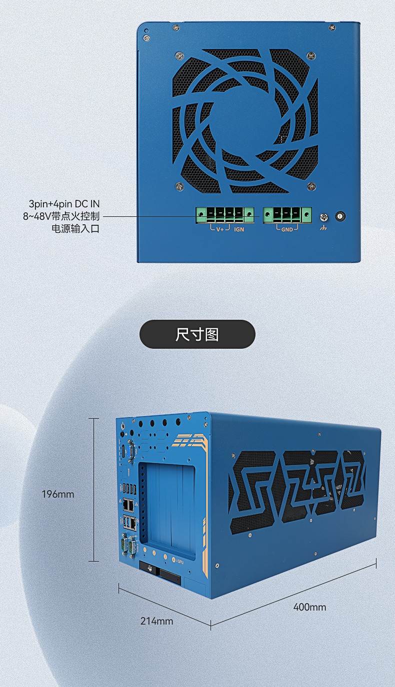 酷睿12/13代上海工控机,工业控制电脑,DTB-3412-R680E.jpg