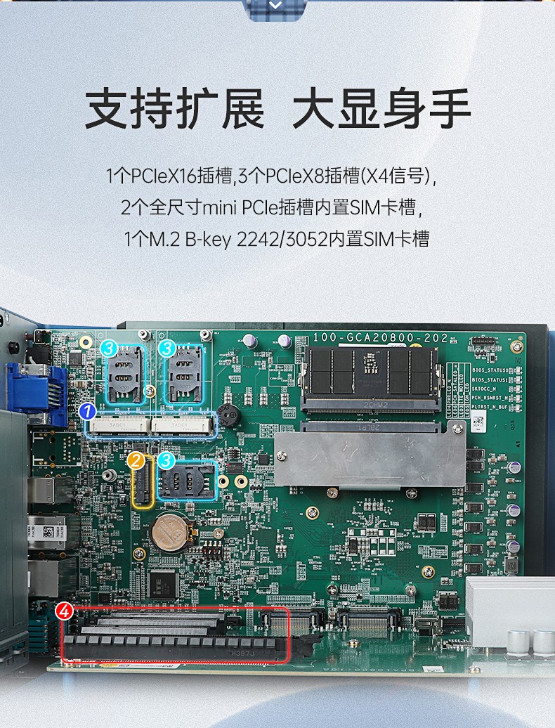 酷睿12/13代合肥工控机,工业控制电脑,DTB-3412-R680E.jpg