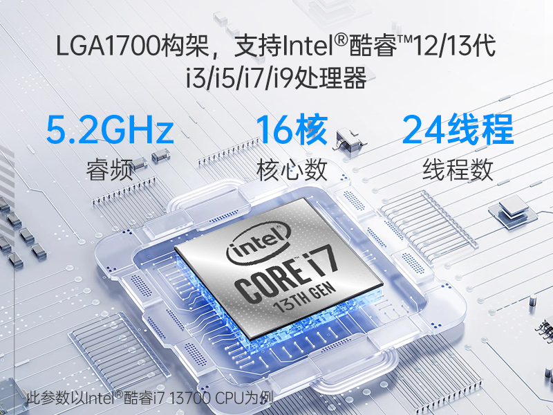 北京酷睿12/13代工控机|工业控制电脑|DTB-3412-R680E