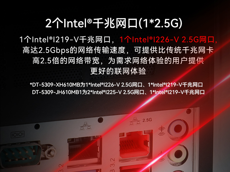 壁挂式工控机|13个USB主机电脑|DT-5309-JH610MB1怎么样