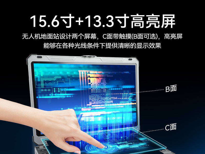 15.6寸便携工控机|移动工作站电脑|DTG-S1425CU-1235U品牌