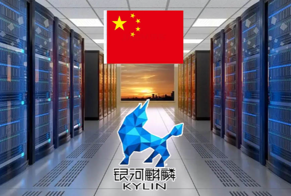 银河麒麟操作系统.png