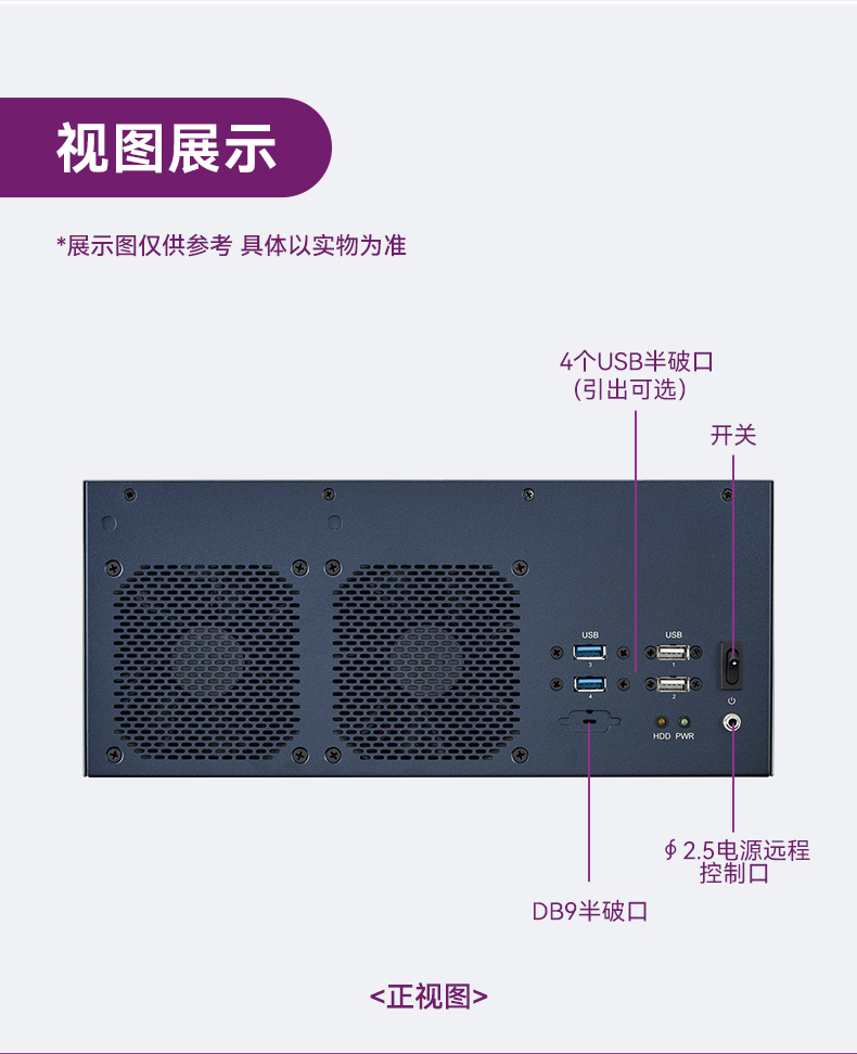 研华北京嵌入式北京工控机,铁路运输自动化设备主机,EPC-B3588.jpg