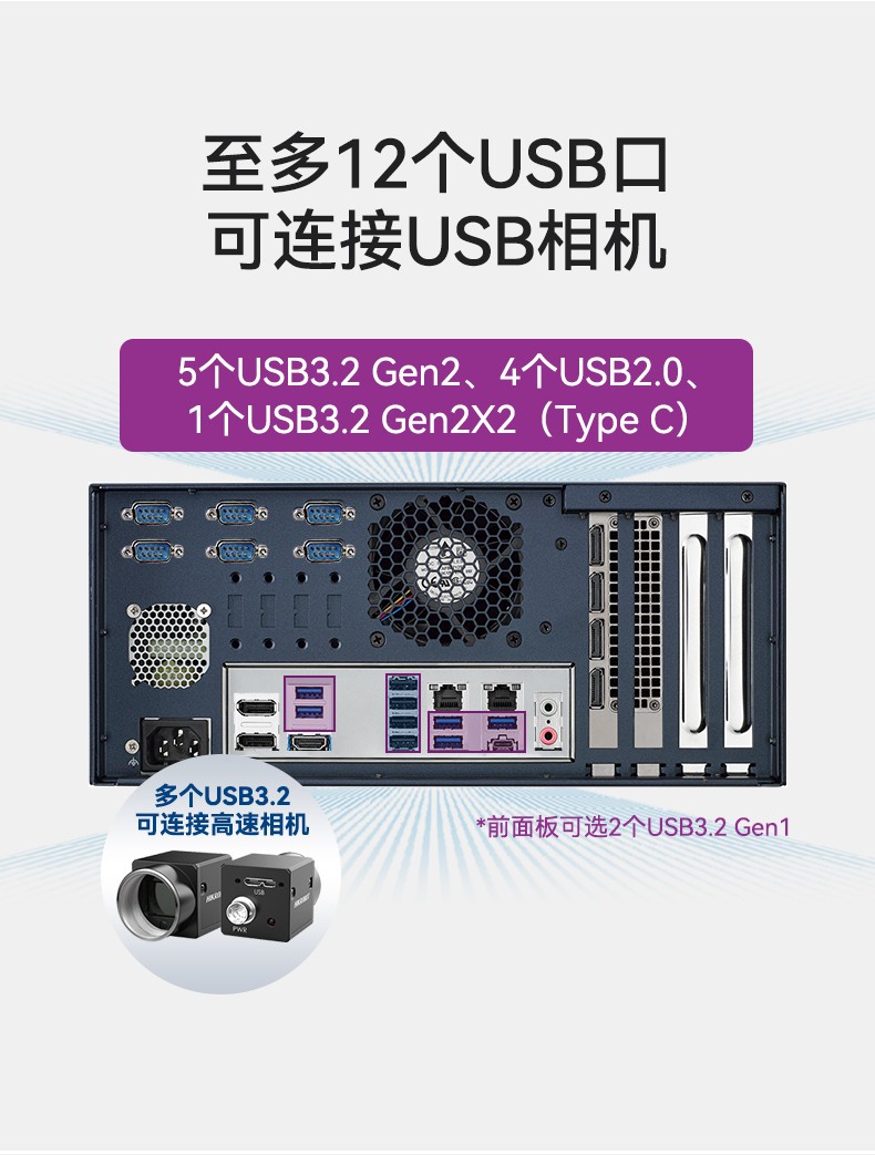 研华保定嵌入式保定工控机,铁路运输自动化设备主机,EPC-B3588.jpg