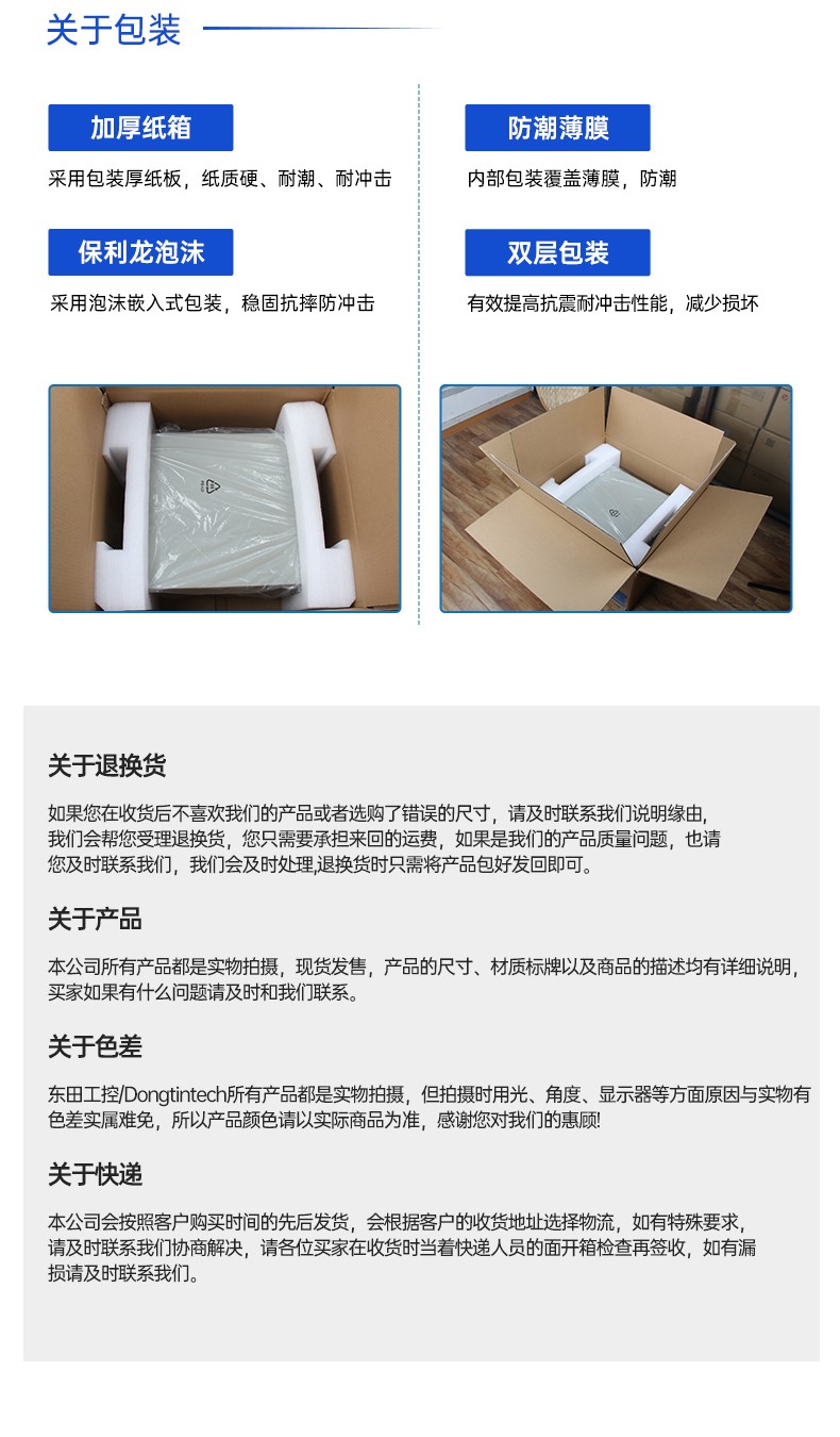 研华江西嵌入式江西工控机,铁路运输自动化设备主机,EPC-B3588.jpg