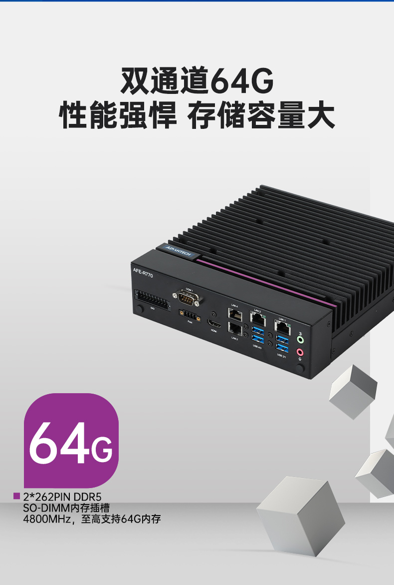 研华鄂尔多斯嵌入式鄂尔多斯工控机,支持Windows 10/Ubuntu/ROS2操作系统,AFE-R770.jpg