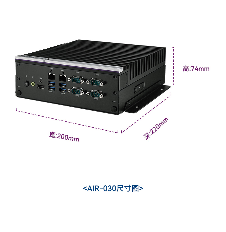 研华边缘AI推理系统工控机,导航分析ai解决方案,AIR-030.jpg