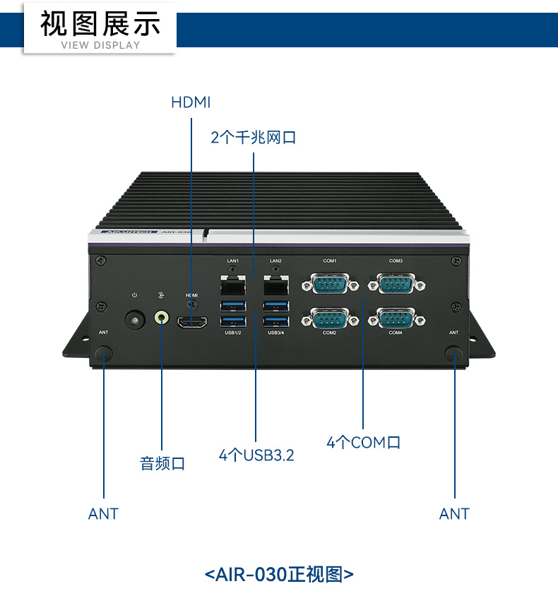 研华边缘AI推理系统海南工控机,导航分析ai解决方案,AIR-030.jpg