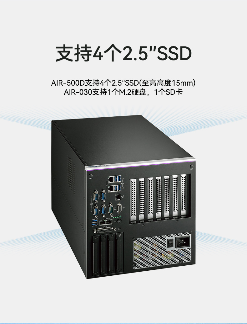 研华边缘AI推理系统工控机,导航分析ai解决方案,AIR-030.jpg