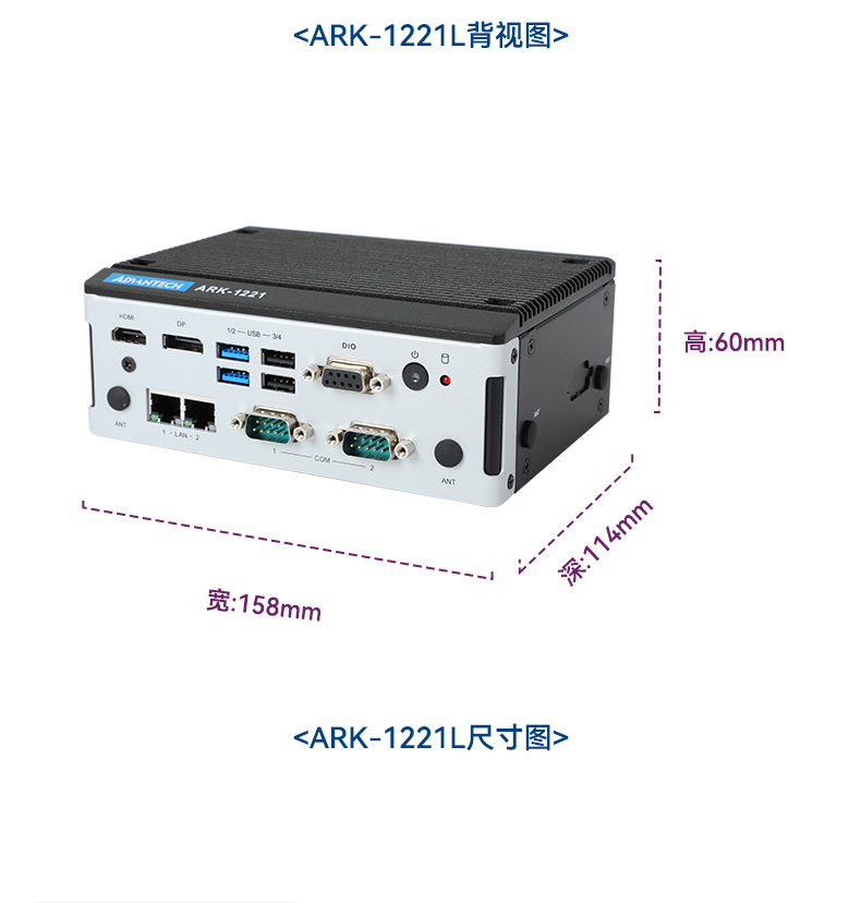 研华芜湖嵌入式芜湖工控机,深度学习工控设备厂家,ARK-1250L.jpg