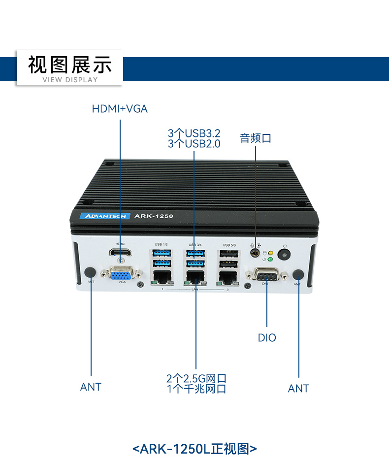 研华呼伦贝尔嵌入式呼伦贝尔工控机,深度学习工控设备厂家,ARK-1250L.jpg