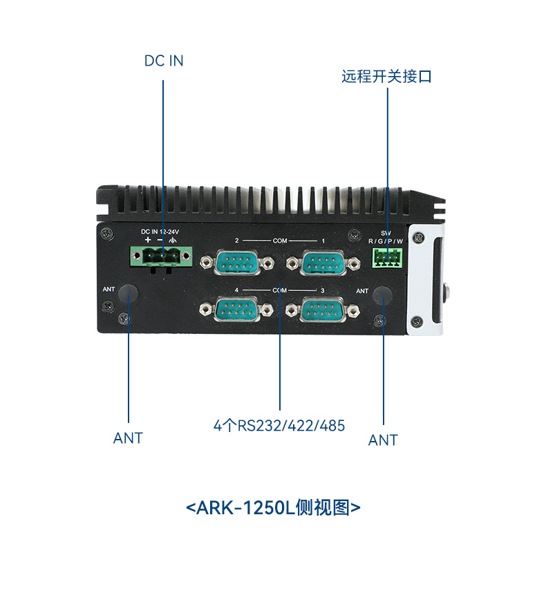 研华呼伦贝尔嵌入式呼伦贝尔工控机,深度学习工控设备厂家,ARK-1250L.jpg