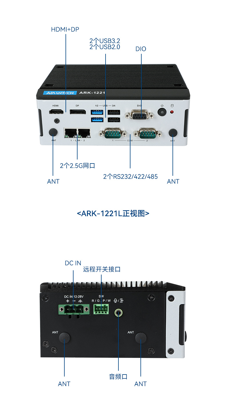 研华广东嵌入式广东工控机,深度学习工控设备厂家,ARK-1250L.jpg