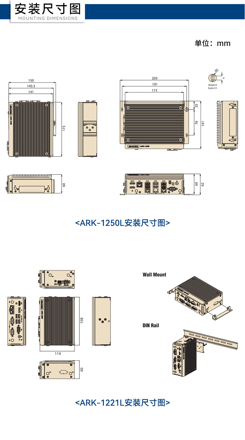 研华呼伦贝尔嵌入式呼伦贝尔工控机,深度学习工控设备厂家,ARK-1250L.jpg