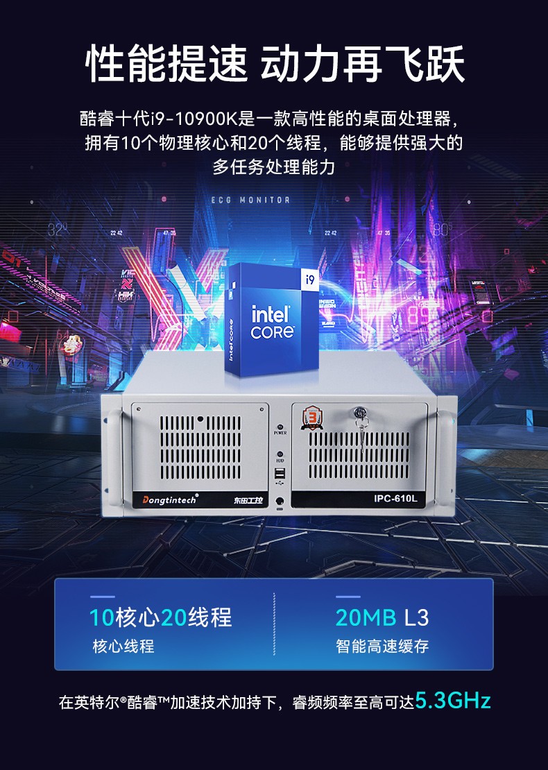 东田4U江西工控机,工业自动化工控主机,DT-610L-BQ470MA.jpg