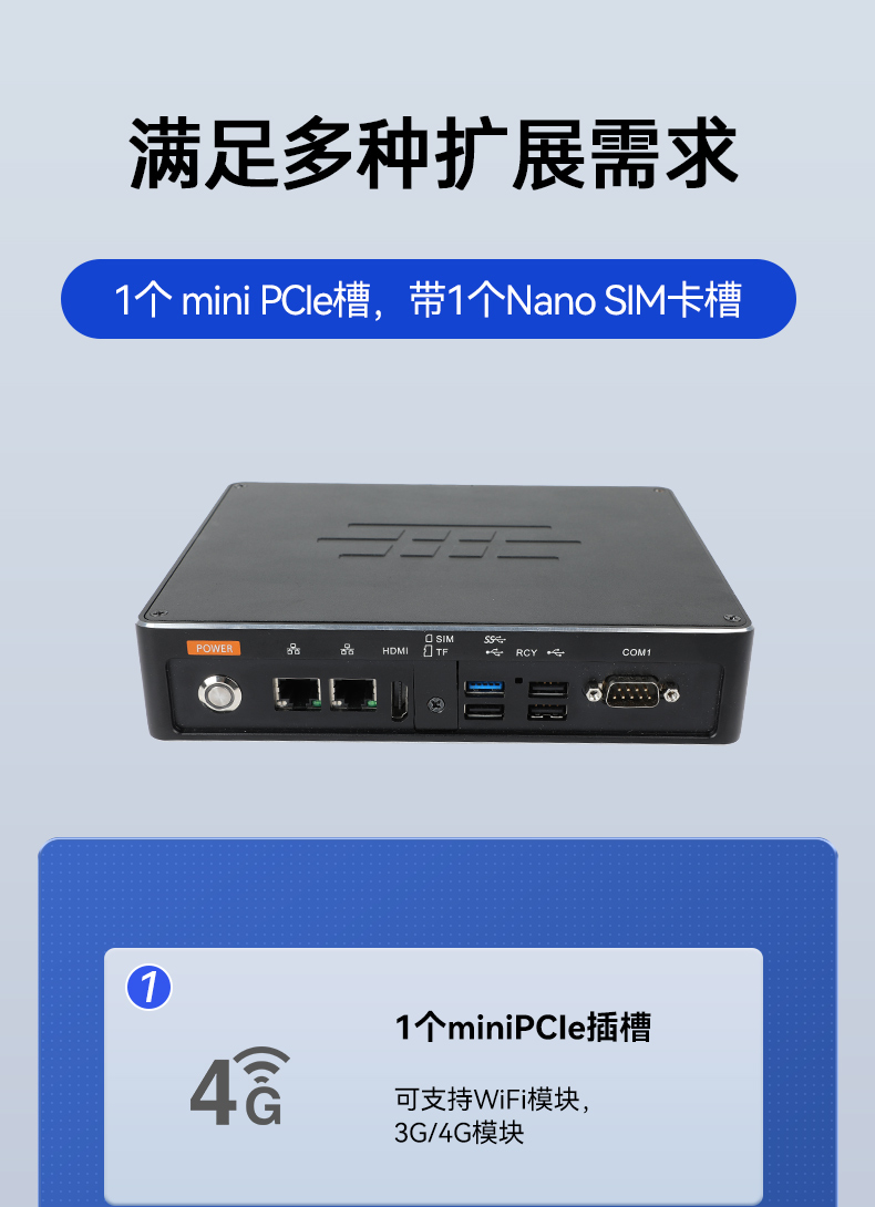 4.ARM海南工控机,采取rk3588 CPU,自动化服务器,DTB-3053-RK3588.jpg