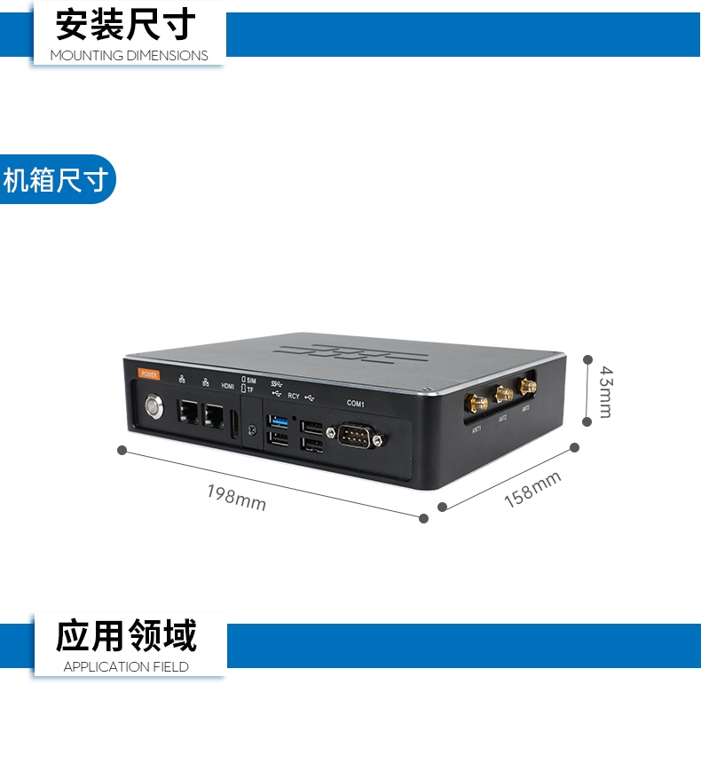 4.ARM北京工控机,采取rk3588 CPU,自动化服务器,DTB-3053-RK3588.jpg