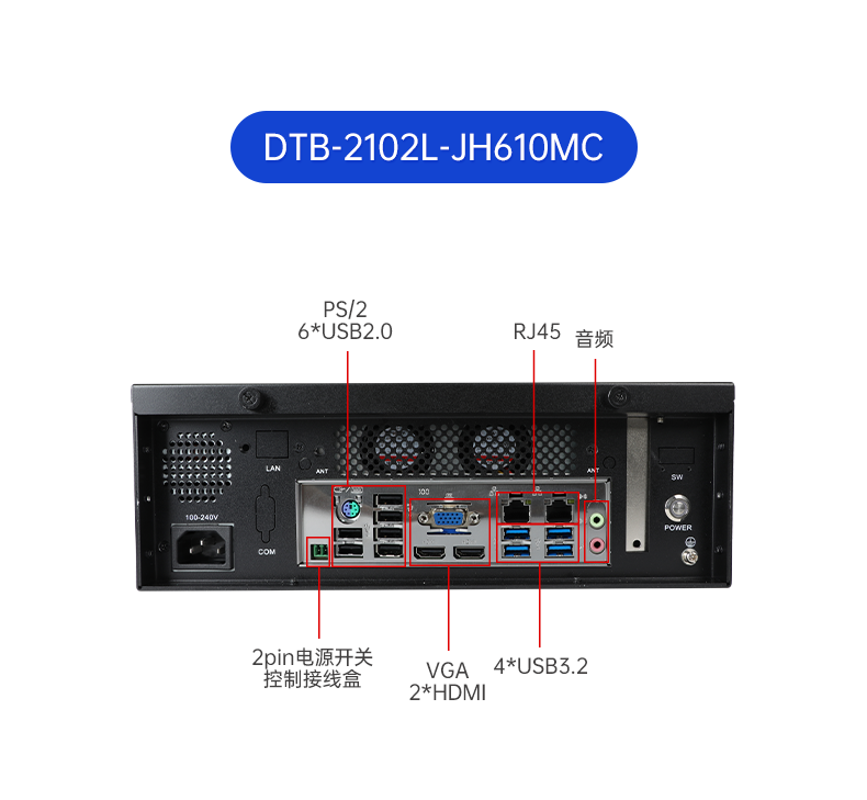 壁挂式北京工控机,接口丰富可三屏显示主机厂家,DT-5206-JH610MC.png