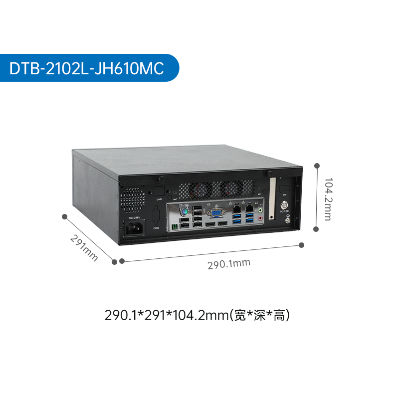 壁挂式无锡工控机,接口丰富可三屏显示主机厂家,DT-5206-JH610MC.png