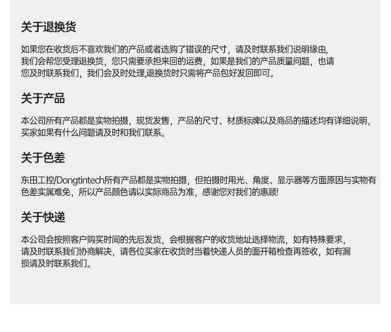 壁挂式龙江镇工控机,接口丰富可三屏显示主机厂家,DT-5206-JH610MC.png