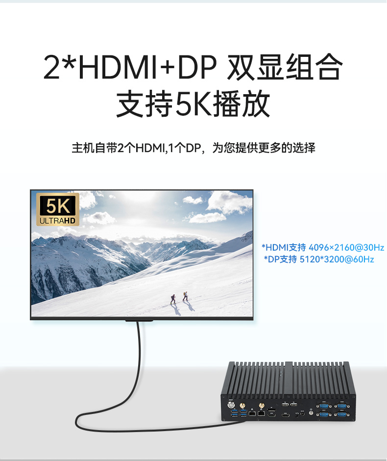 嵌入式主机,双显自动化工业计算机推荐,DTB-3042-H420E.jpg