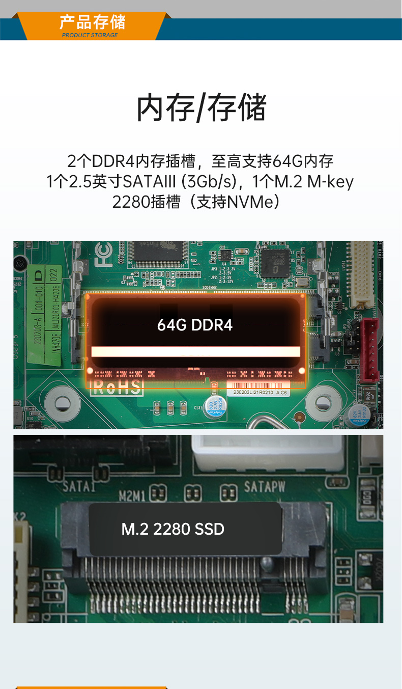 嵌入式主机,双显自动化工业计算机推荐,DTB-3042-H420E.jpg