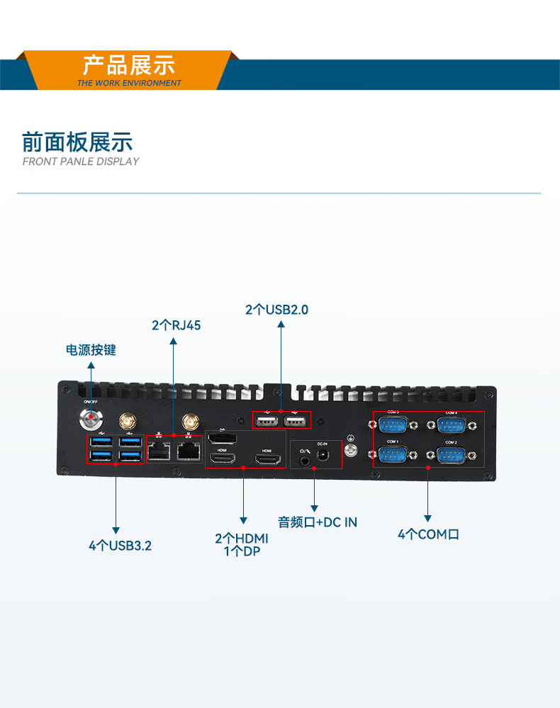 嵌入式主机,双显自动化工业计算机推荐,DTB-3042-H420E.jpg