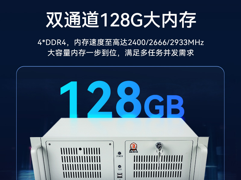 东田4U工控机|工业自动化工控主机|DT-610L-BQ470MA报价