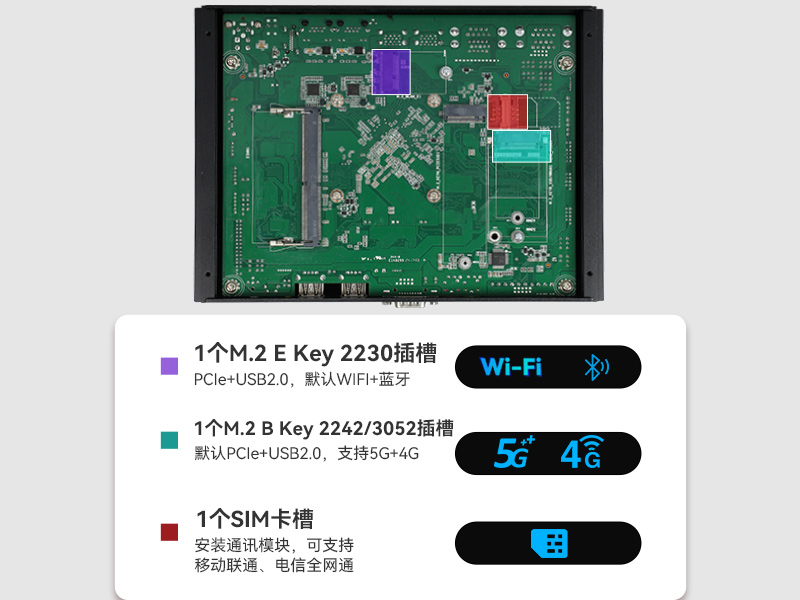 海南低功耗工控机|小型嵌入式电脑厂家|DTB-3002-N97厂家