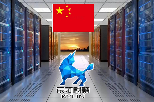 国产银河麒麟操作系统.png