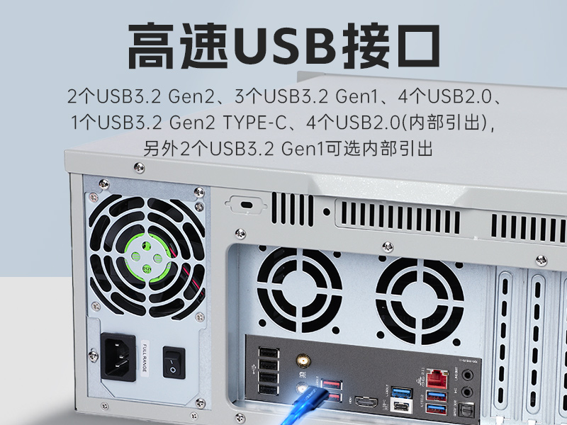 东田14代工控主机电脑|国内工控机厂商|DT-610L-IZ790MA