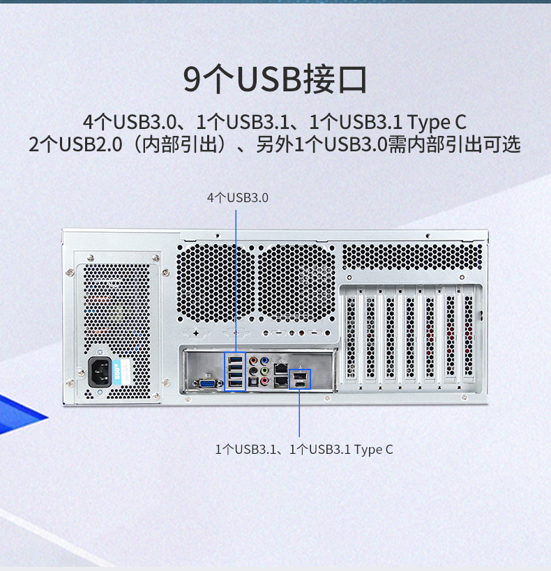 4U服务器福建工控机,工控电脑主机,DT-910-SC621MZ.jpg