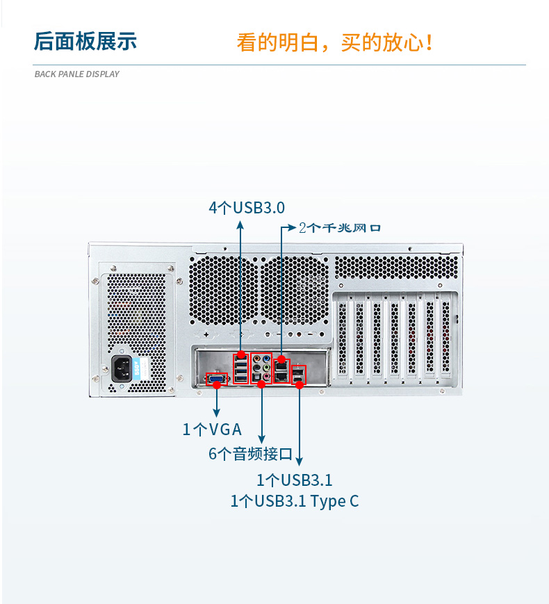 4U服务器工控机,工控电脑主机,DT-910-SC621MZ.jpg