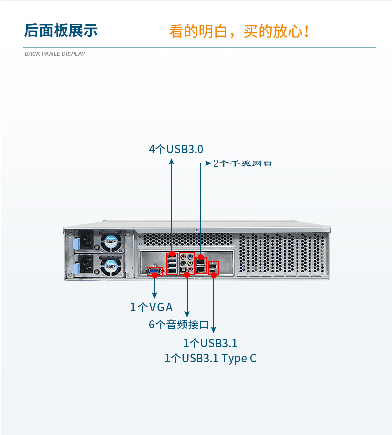 东田工业级服务器,工控电脑价格,DT-26508-SC621MZ.jpg