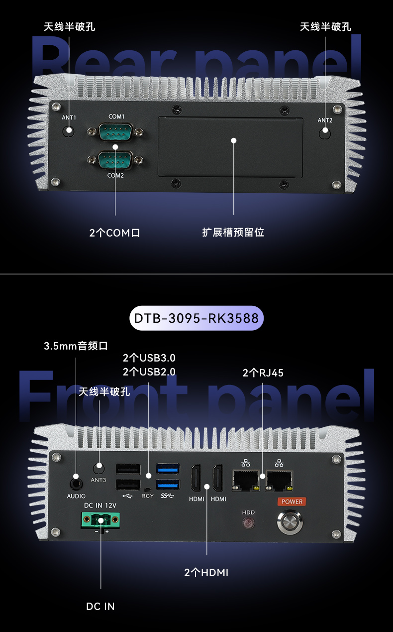 高性能紧凑型小型北京工控机,多网口无风扇北京工控机,DTB-3095-N97L4.jpg