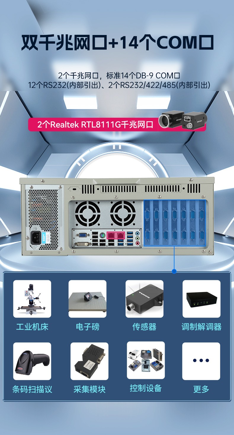 标准4U南昌工控机,WIN7系统工业自动化工控电脑,DT-610L-684G2.jpg