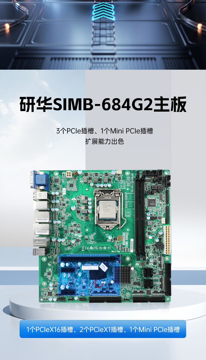 标准4U广东工控机,WIN7系统工业自动化工控电脑,DT-610L-684G2.jpg