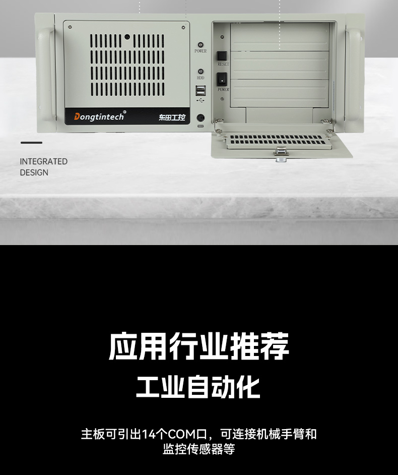 标准4U南昌工控机,WIN7系统工业自动化工控电脑,DT-610L-684G2.jpg